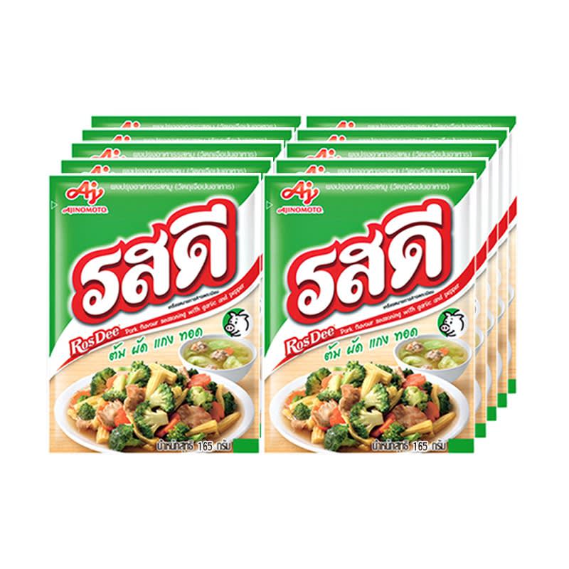 ผงปรุงอาหารรสหมู ตรารสดี/รสดีหมู