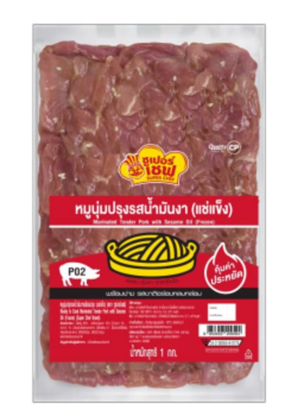 หมูนุ่มปรุงรสน้ำมันงา (แช่แข็ง) ตราซูเปอร์เชฟ