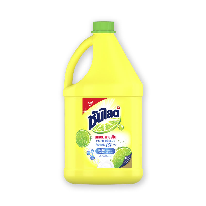 Dish Washing Liquid Lemon Turbo Sunlight Brand