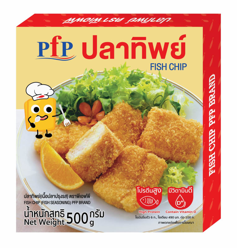 เนื้อปลาปรุงรส (ปลาทิพย์) ตราพีเอฟพี