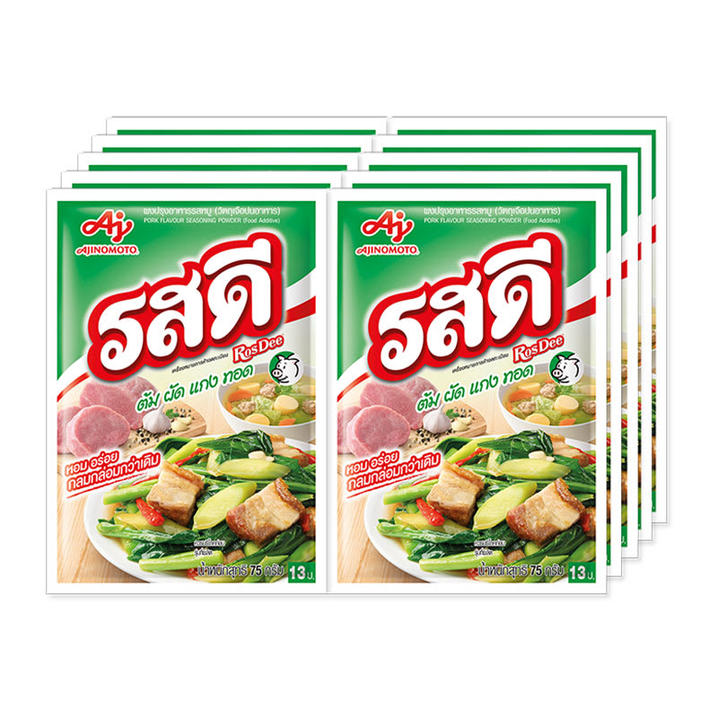 ผงปรุงอาหารรสหมู ตรารสดี/รสดีหมู