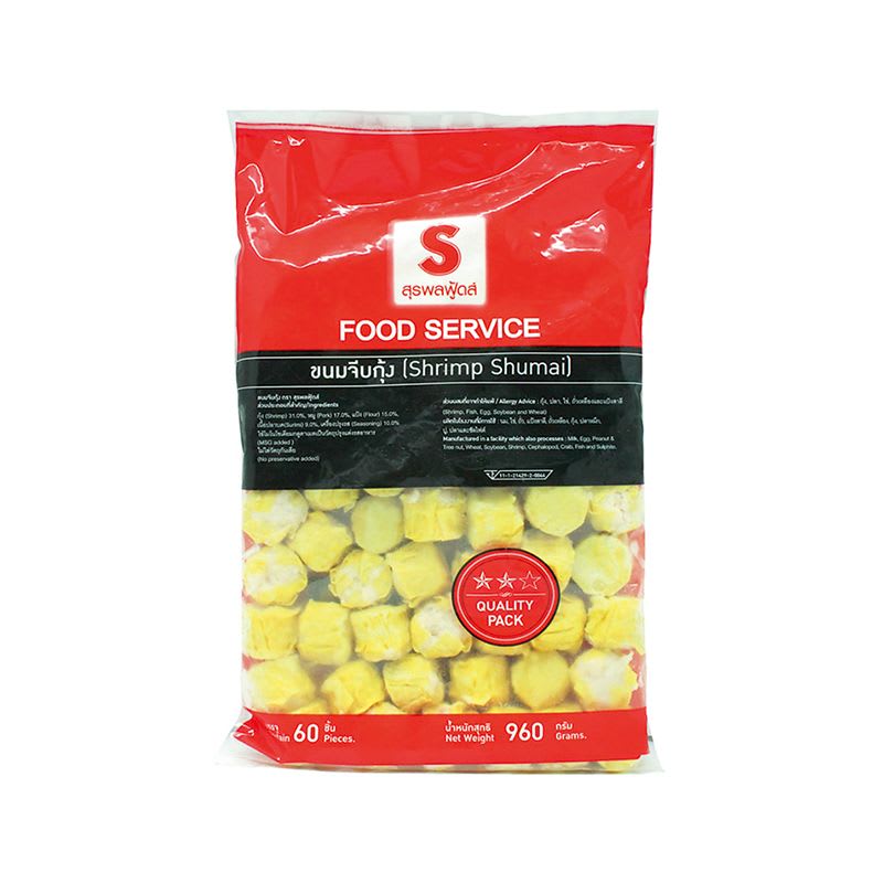 Frozen Shrimp Shu Mai Suraponfood Brand