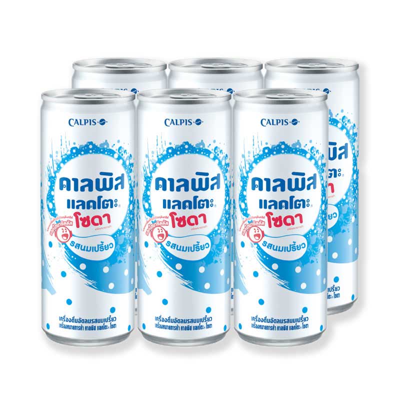 Soft drink  Carbonated Soda Yogurt Flavored Calpis Lacto Brand