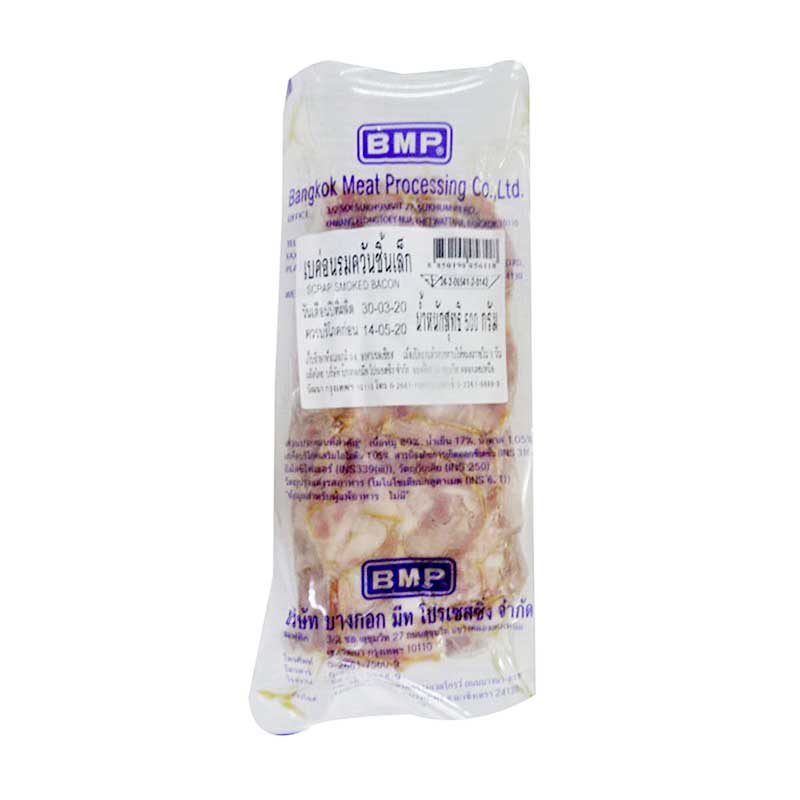 เบค่อนรมควันชิ้นเล็ก ตราบีเอ็มพี freshket สั่งวัตถุดิบออนไลน์