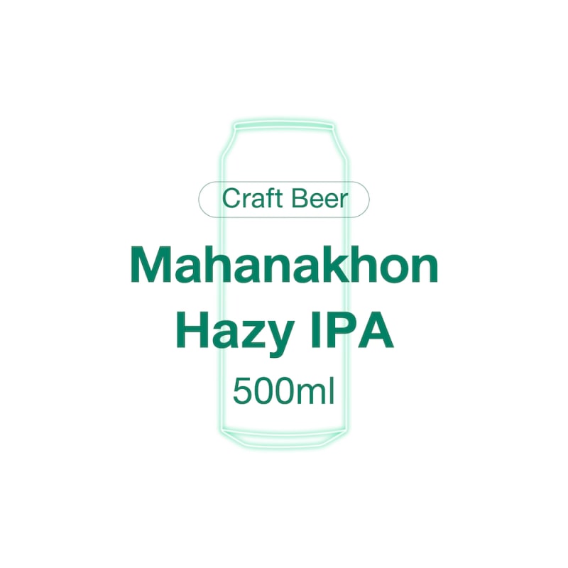 คราฟท์เบียร์กระป๋อง Hazy IPA ตรามหานคร (ยกลัง)