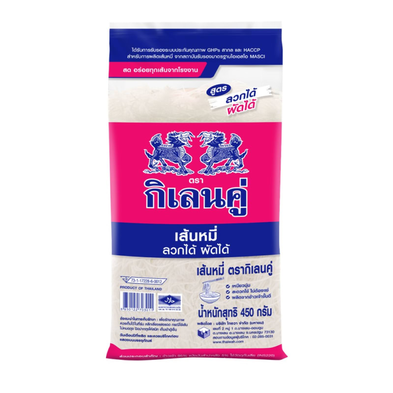 เส้นหมี่สด ตรากิเลนคู่