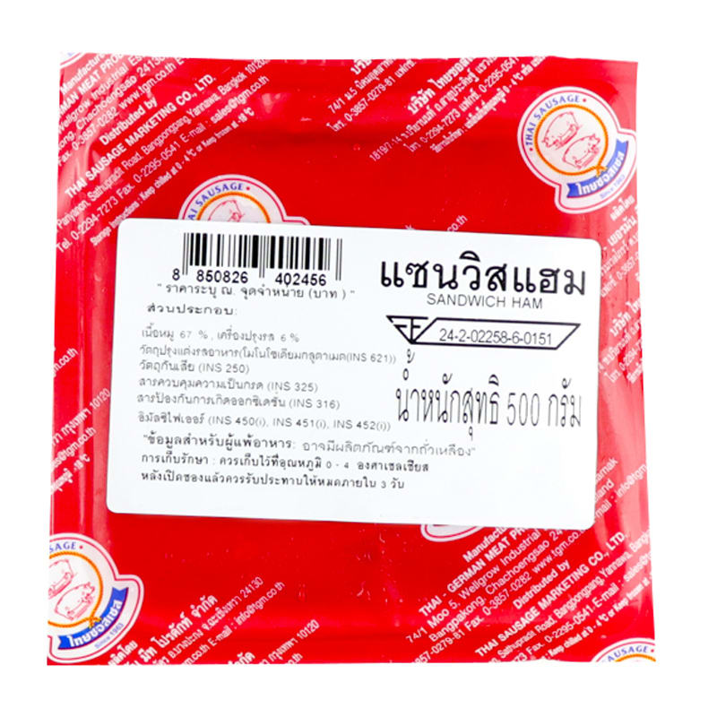 Sandwich Ham Thai Sausage Brand