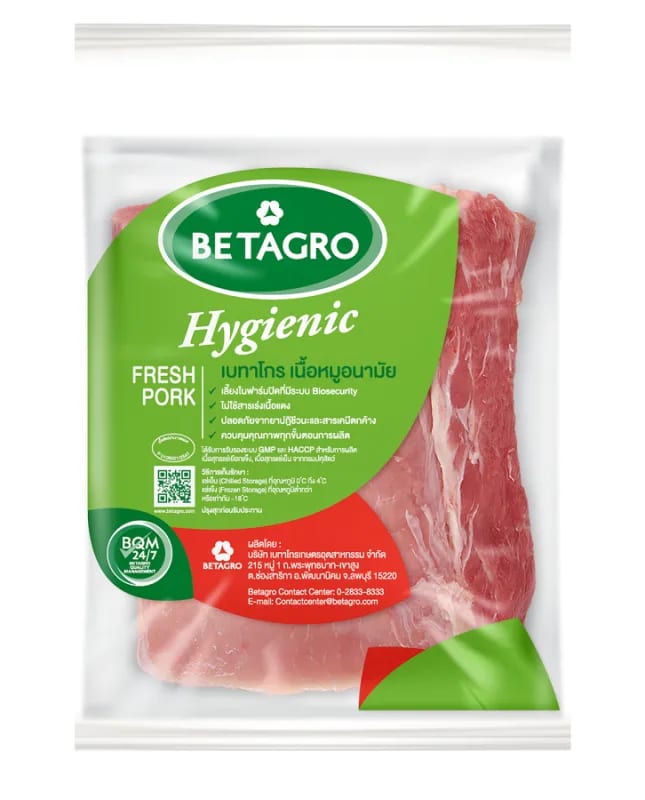 สันนอกหมู ตราเบทาโกร