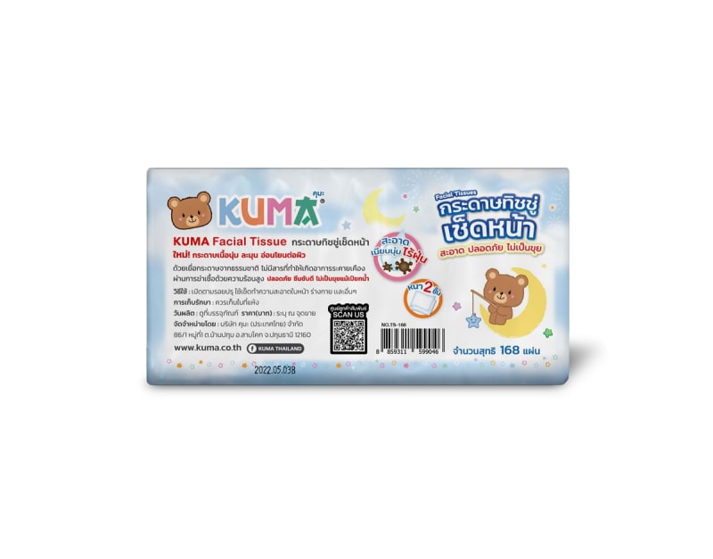 Facial Tissue (168 Sheets) KUMA Brand