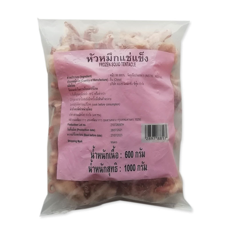 หนวดหมึก/หัวหมึก (แช่แข็ง)