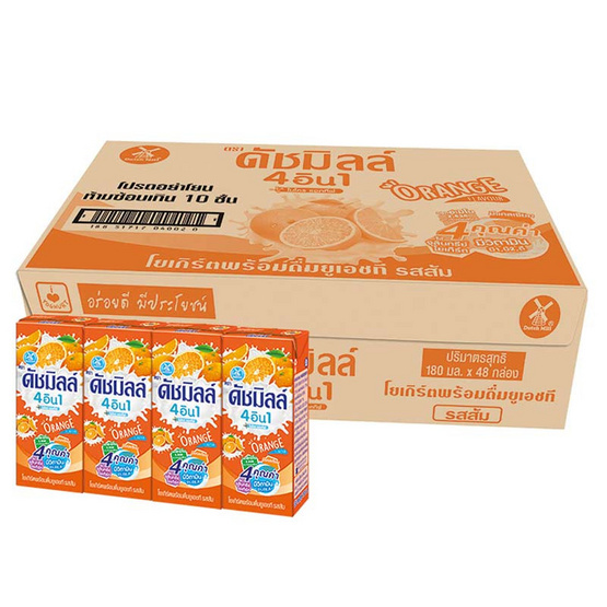 Drinking Yoghurt UHT Milk Orange Flavour Dutch Mill Brand Order