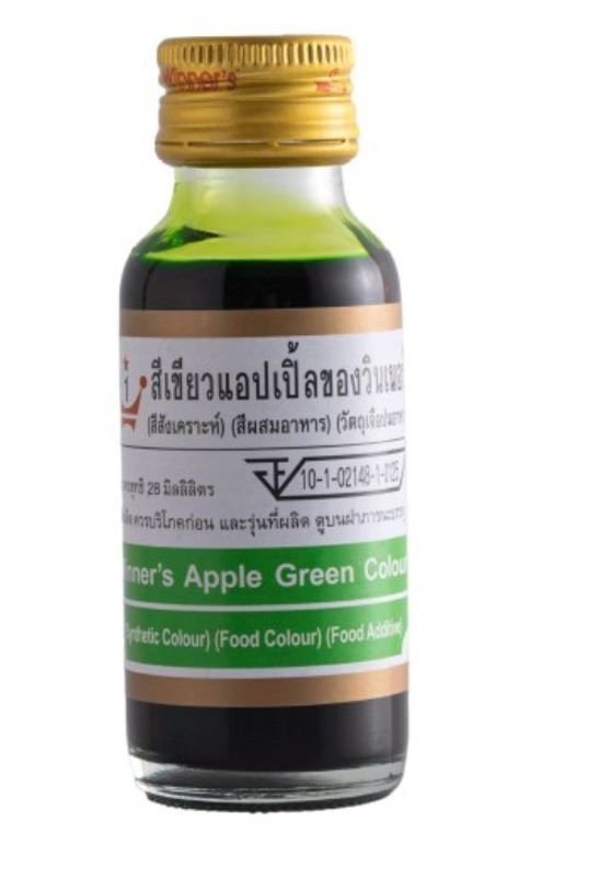 Food coloring (apple green) Winner brand Order ingredients online