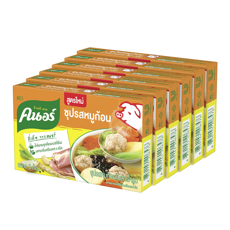 Pork Flavoured Stock Cube Knorr Brand Order ingredients online freshket