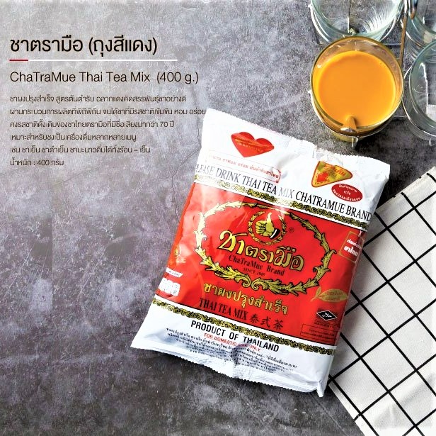 400g チャトラムー cha tra mue タイティー thai tea - 酒