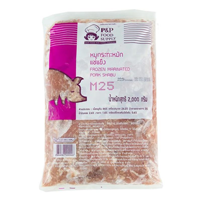 หมูกระทะหมัก (แช่แข็ง) ตราพีแอนด์พี | freshket สั่งวัตถุดิบออนไลน์ หมูกระทะหมัก (แช่แข็ง) ตราพีแอนด์พี | Freshket สั่งวัตถุดิบออนไลน์