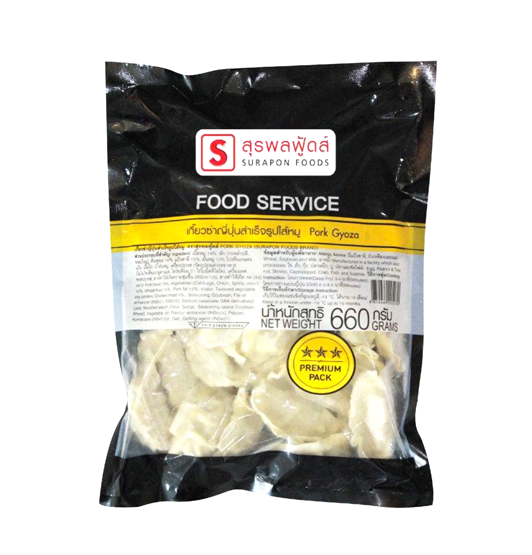 Frozen Pork Gyoza Suraponfood Brand Order ingredients online freshket