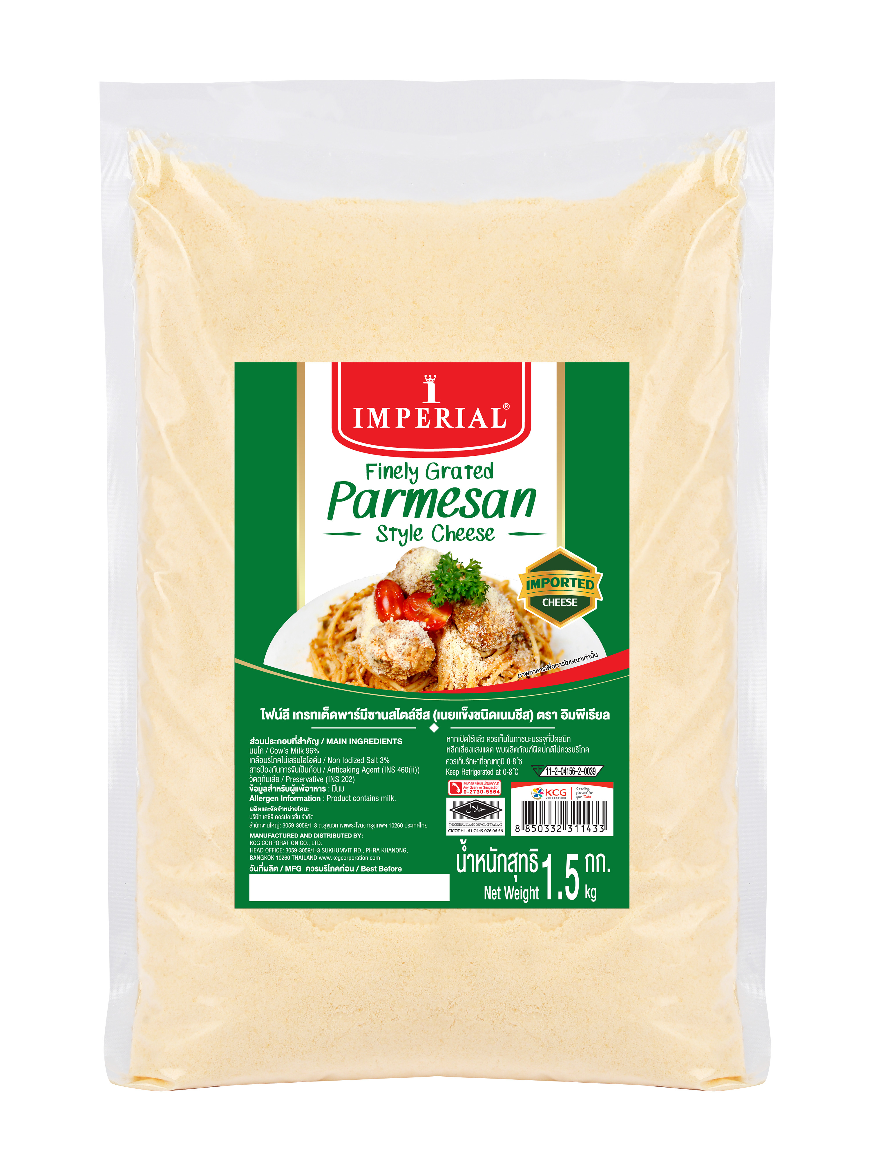 Parmesan Cheese Powder Imperial Brand Order ingredients online freshket