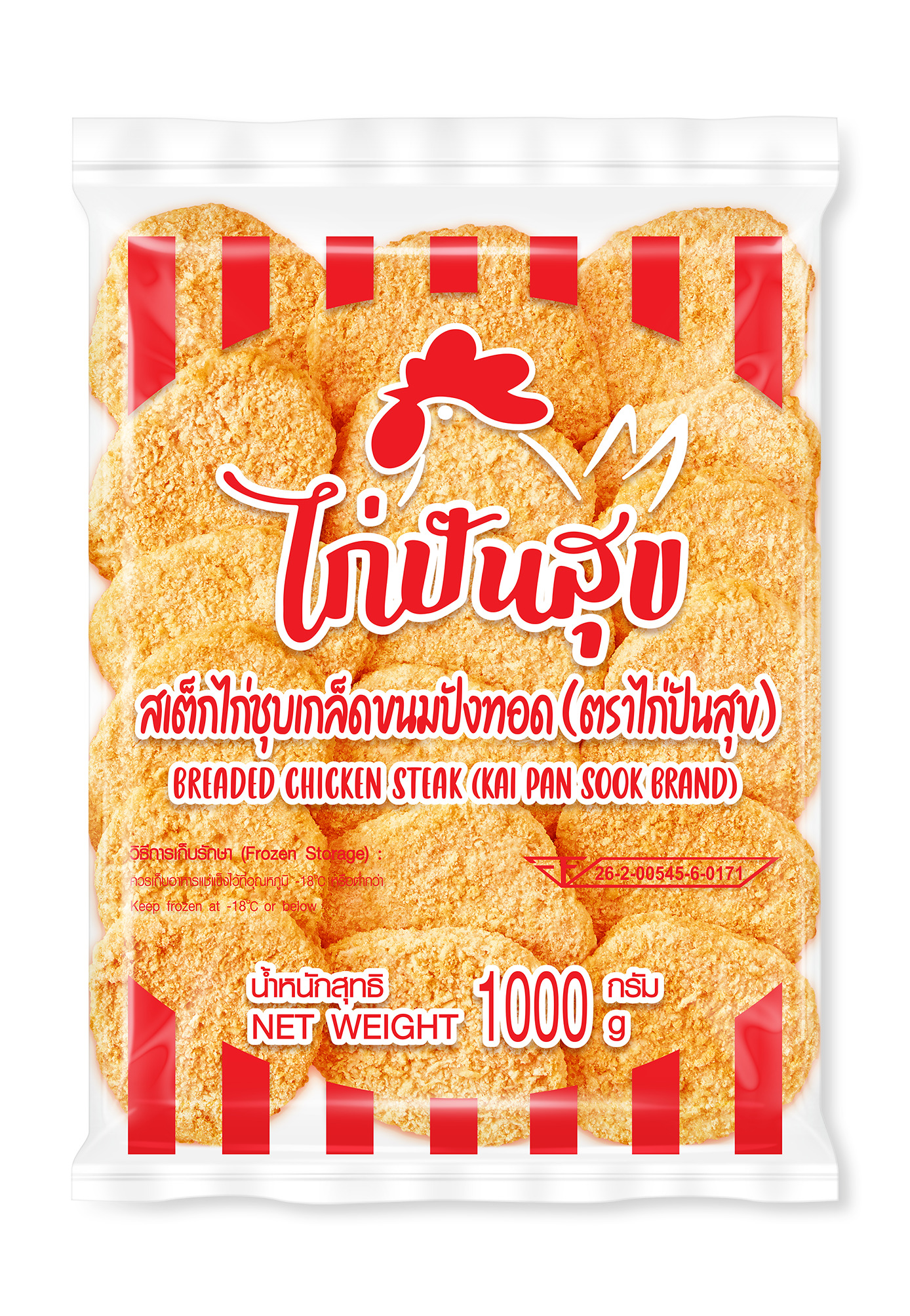 ต แช เคานเตอร มอ สอง - 12d0w4l