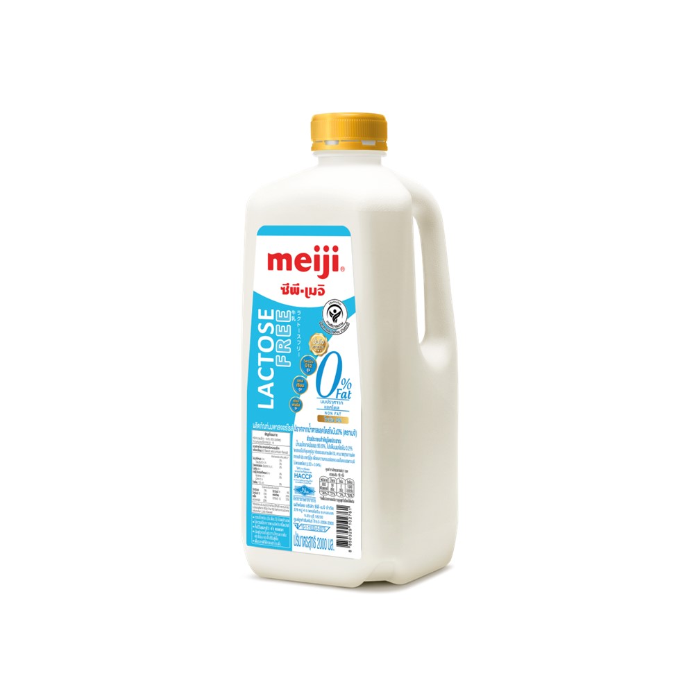 LactoseFree Pasteurized Milk 0 Fat Plain Flavor Meiji Brand Order