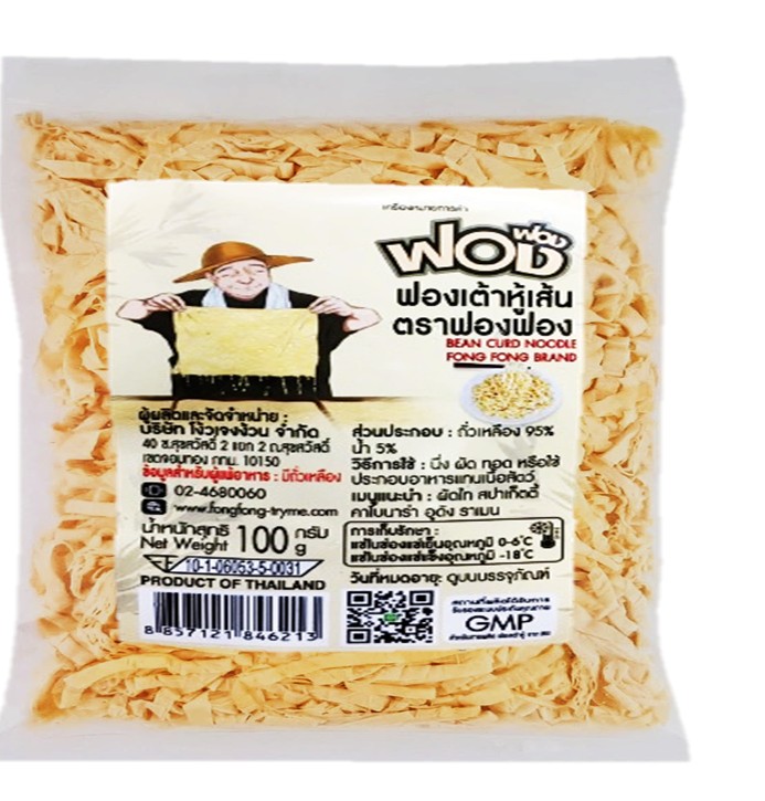 Bean Curd Noodles (Frozen) Fong Fong Brand Order ingredients online