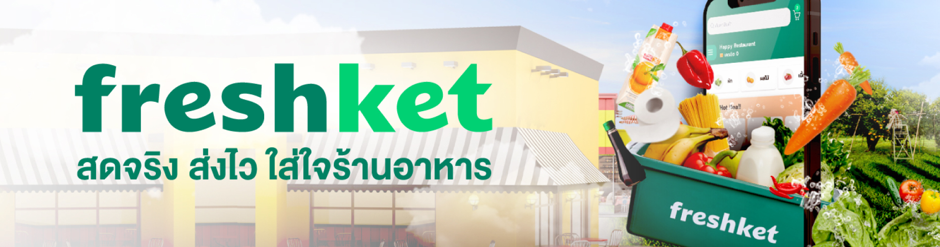 Freshket | สูตรสำเร็จของร้านอาหาร