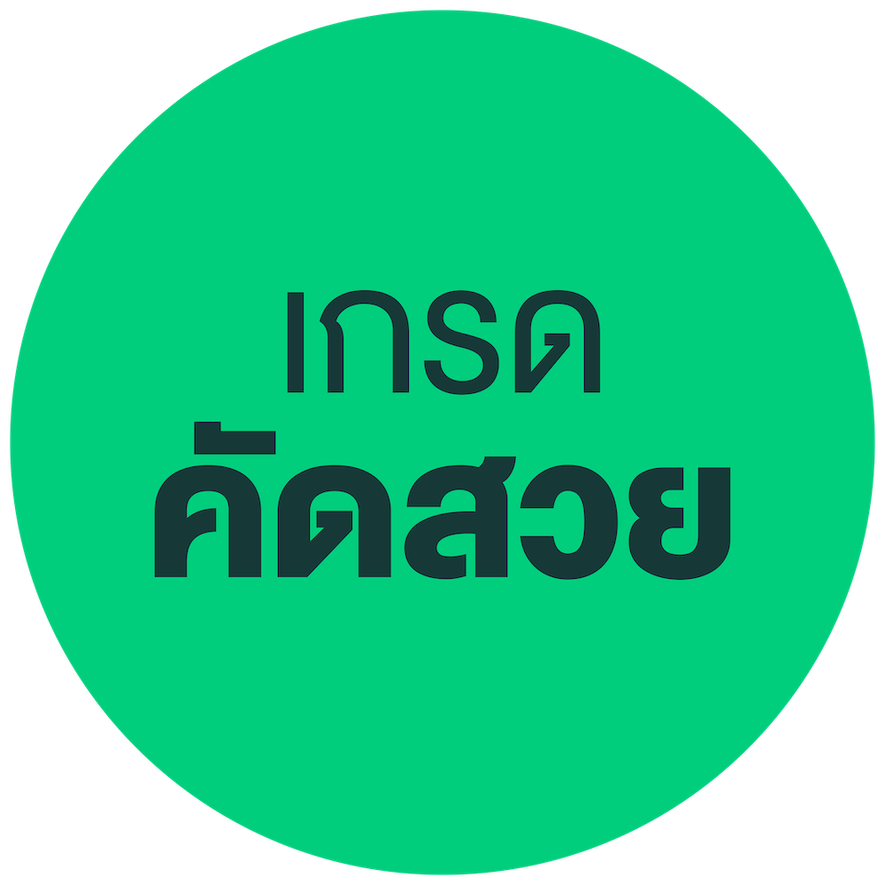 visually_selected