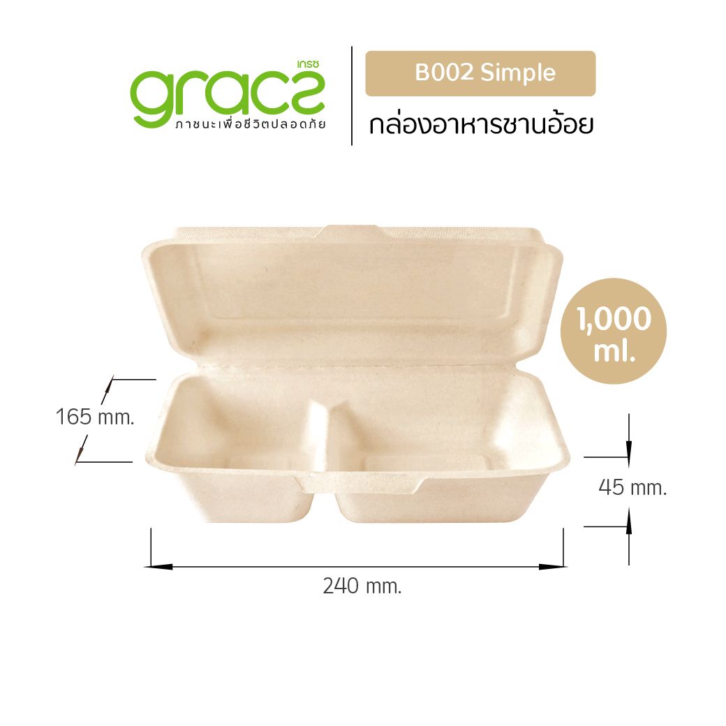 Lunch Box B002 1000 ml. (2 parts) Gracz Simple Brand | Order ...