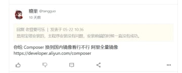 屏幕截图_2-6-2026_83610_discuss.fresns.org.jpeg