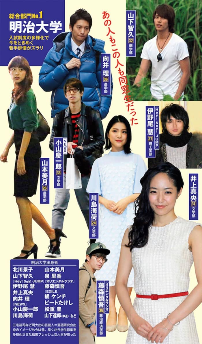 当時のメディア報道・掲載写真