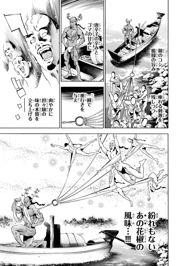 中国からのオファーで再アニメ化 料理バトル『中華一番』の魅力 