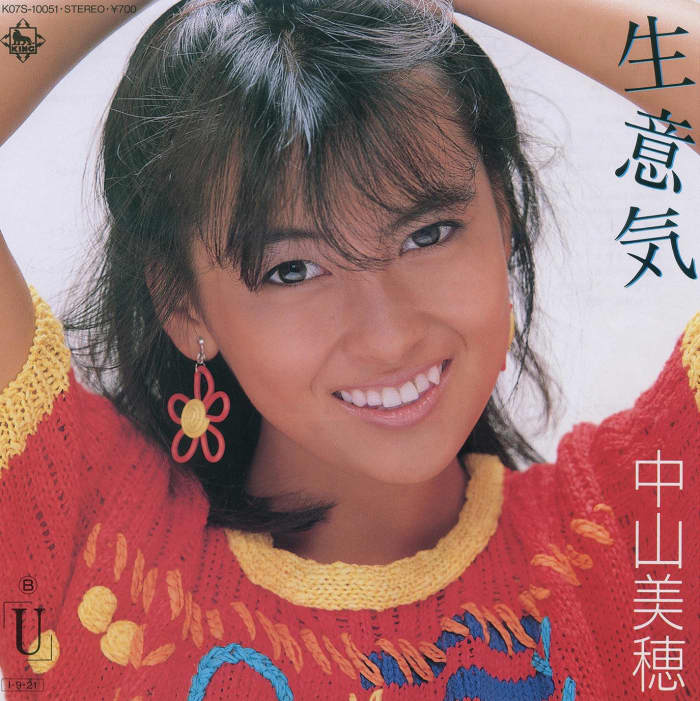 コンサバ系アイドルだった中山美穂がバブルを席巻した名曲の数々