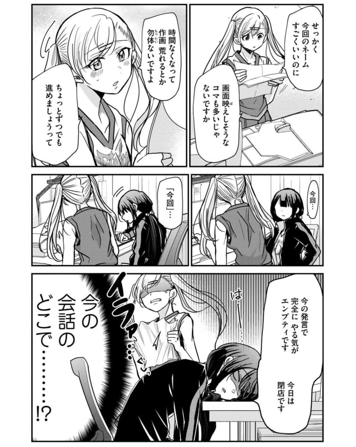 イラストサイン本】初版 笑顔のたえない職場です。 1 【公式通販】
