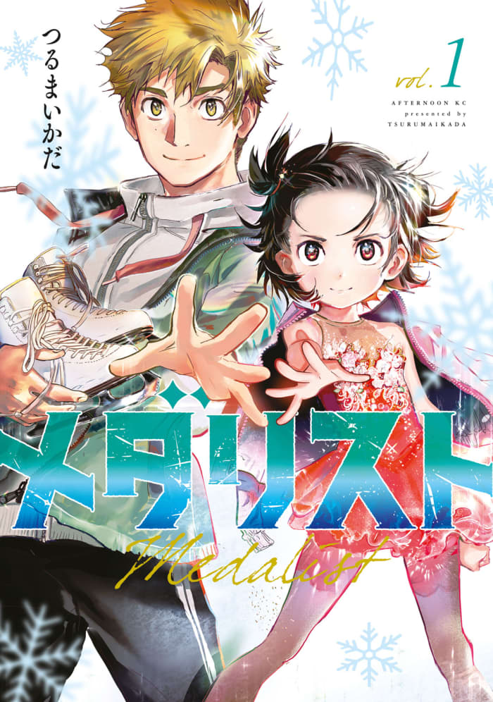 Amazon.co.jp: 特典 メダリスト 次にくるマンガ大賞 2022 ポスト