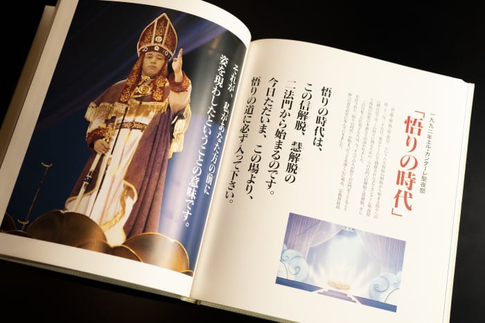 2️⃣幸福の科学　大川隆法　社長学入門 逆転の経営術　2冊セット 2️⃣幸福の科学 大川隆法 社長学入門 逆転の経営術 2冊セット