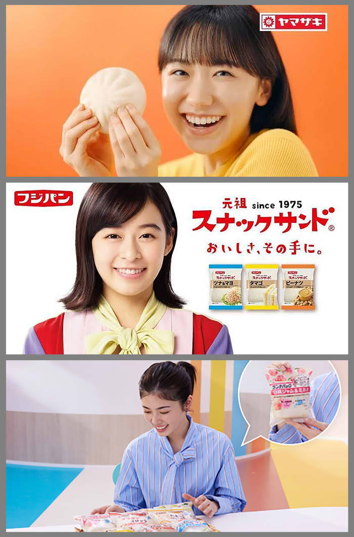フォトギャラリー5枚目 【製パン業界大研究】″絶対王者″山崎製パンに
