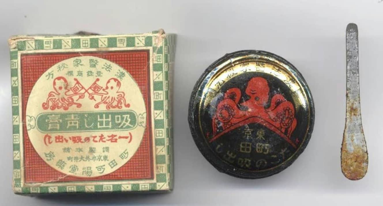 「たこの吸出し」／昭和元年（1926年）～昭和12年（1937年）頃のパッケージと容器。（画像提供：一般社団法人北多摩薬剤師会）