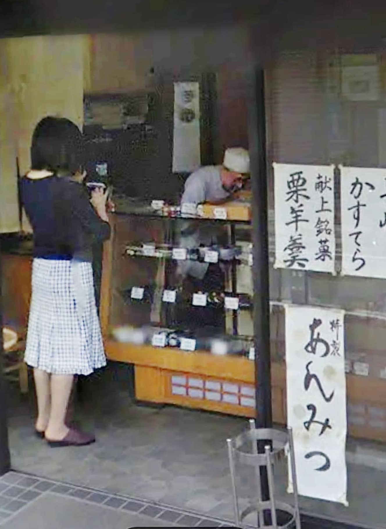 グーグルストリートビューに写っていた「木津屋」店内の様子。店主と思しき人物が接客している