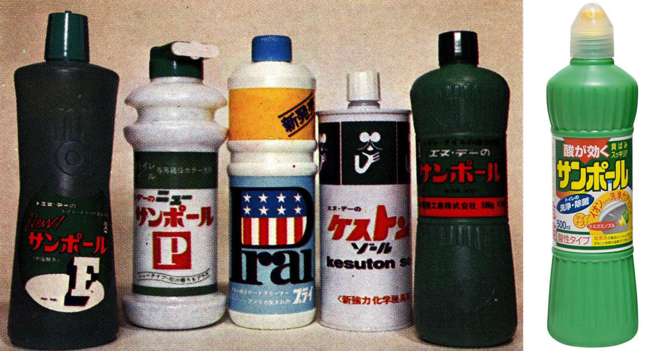 (左)『サンポール』歴代の商品群。(右)サンポール 500ml(トイレ洗剤)180円(編集部調べ)