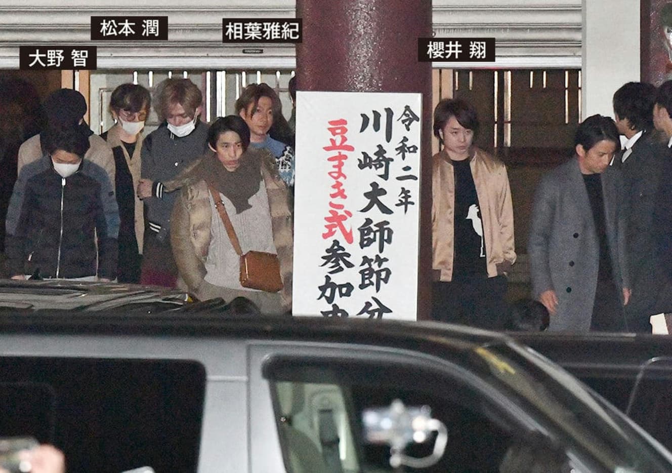 まず二宮が本殿を後にし、その後、4人のメンバーがまとめて姿を現した。松本は最後尾にいることがわかる