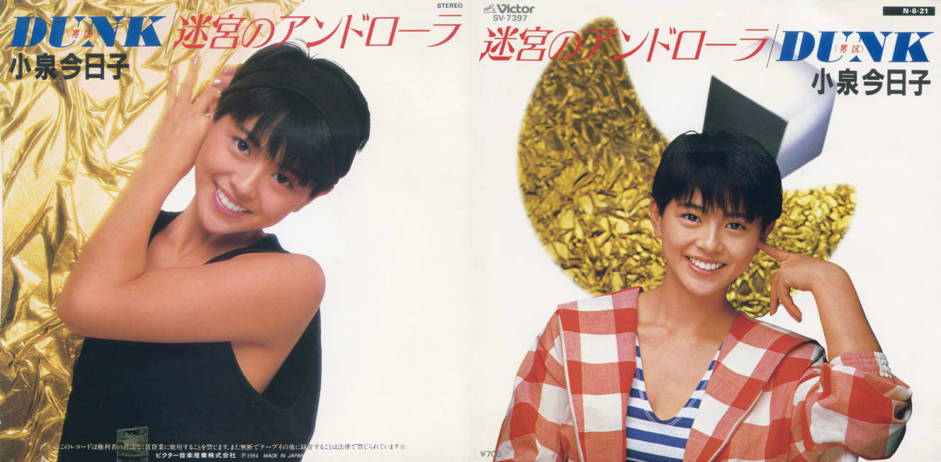 髪型は、さらに短くなってベリー・ショートに。背後のオブジェも迷宮感が漂ってる!?