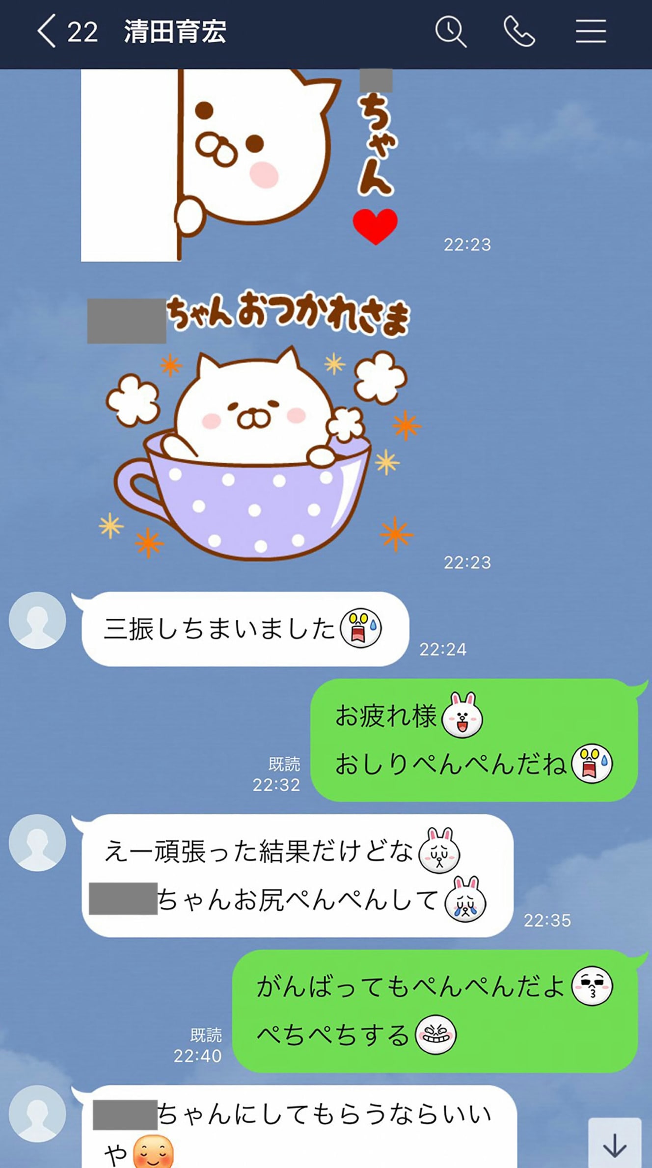 ＬＩＮＥで試合での様子を報告することも多かったという。不調のときにはA子さんにアドバイスを求めることも