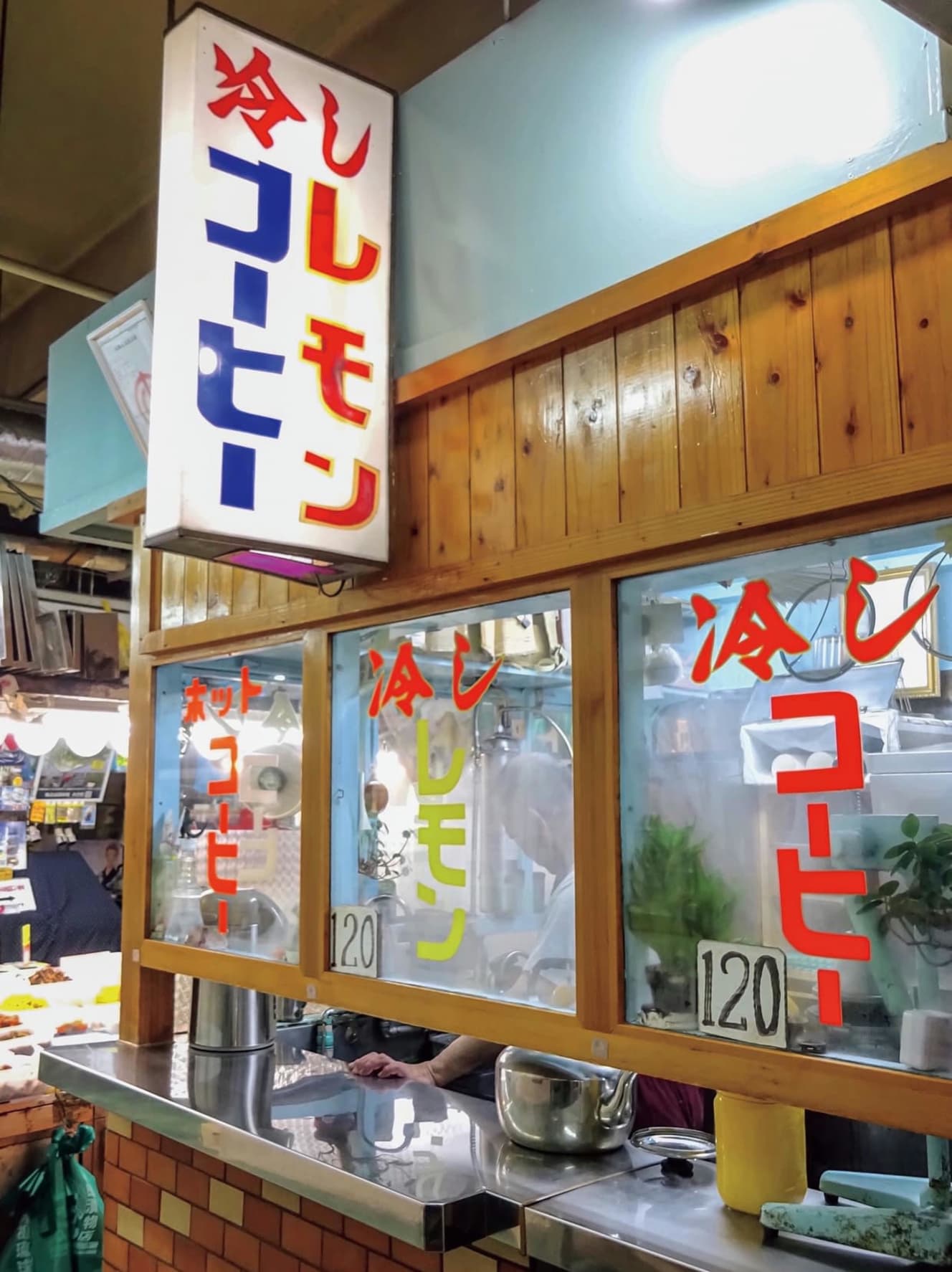 那覇市の「市場本通り商店街」に残る歴史ある市場。開設は1950年。一杯120円の冷しレモンは観光客にも人気だ（沖縄・第一牧志公設市場）