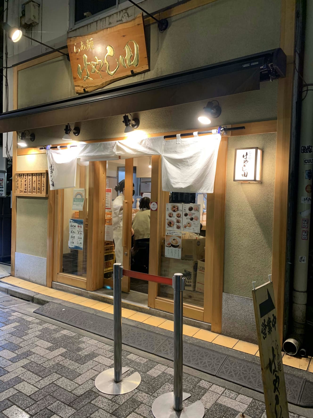 【らぁ麺 はやし田 新宿店】東京都新宿区新宿3-31-5　営業時間：11:30～23:00（スープ切れ終了）　定休日：無休　アクセス：各線新宿駅東口より徒歩5分　※緊急事態宣言中は20時まで（アルコール提供は19時まで）