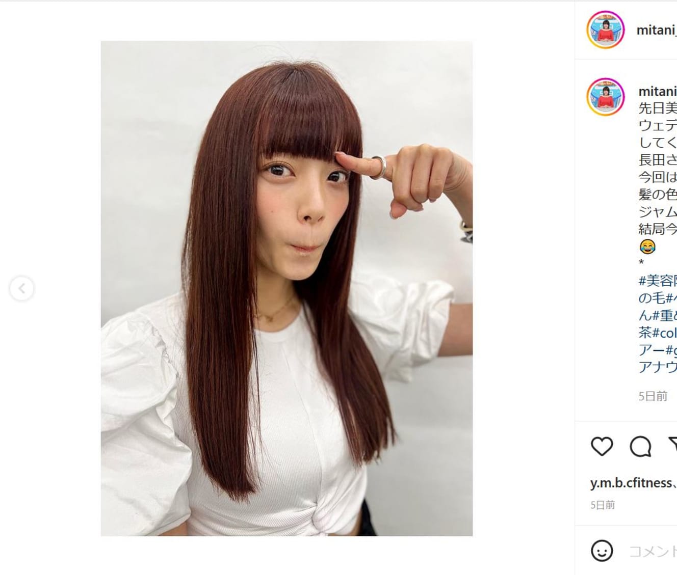 こちらは22年5月に公開された「前髪パッツン」ショット!(本人のインスタグラムより)