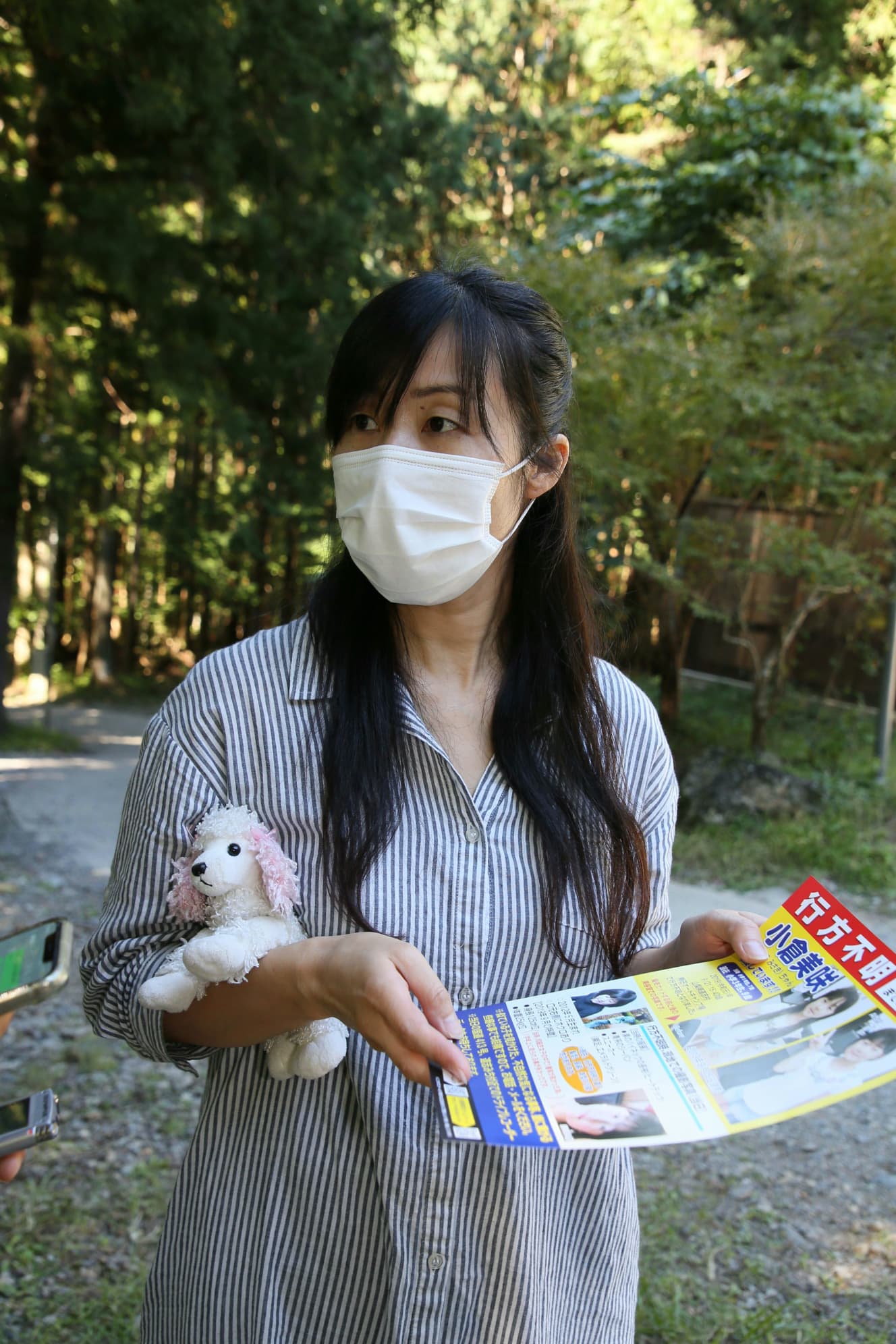 とも子さんは、美咲さんが大事にしていたぬいぐるみを片手にチラシを配り歩いた