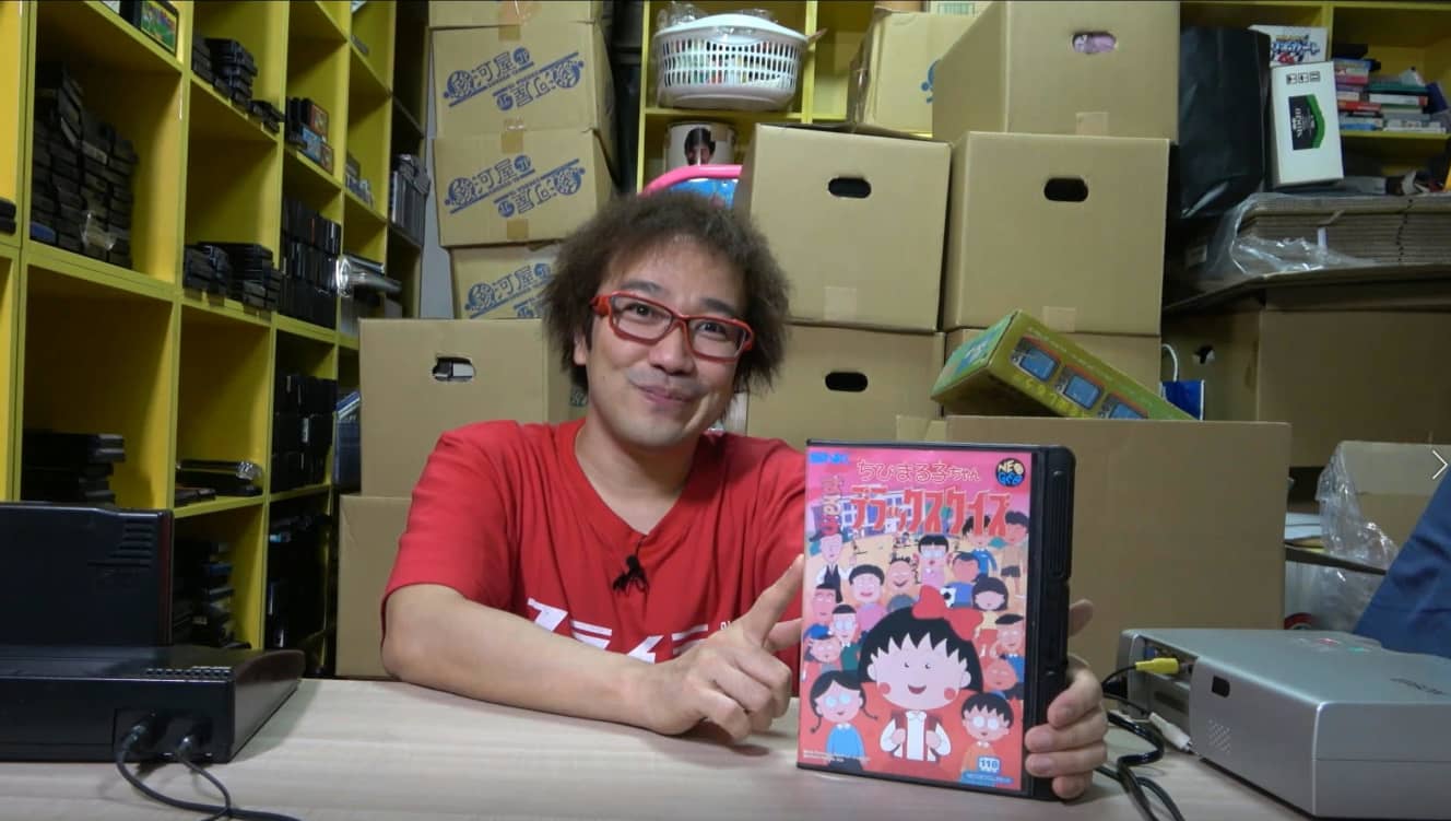 150万円で買った『ちびまる子ちゃん』ゲーム版を手にするゲーム芸人のフジタさん