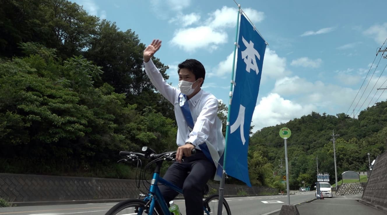 (C)ネツゲン