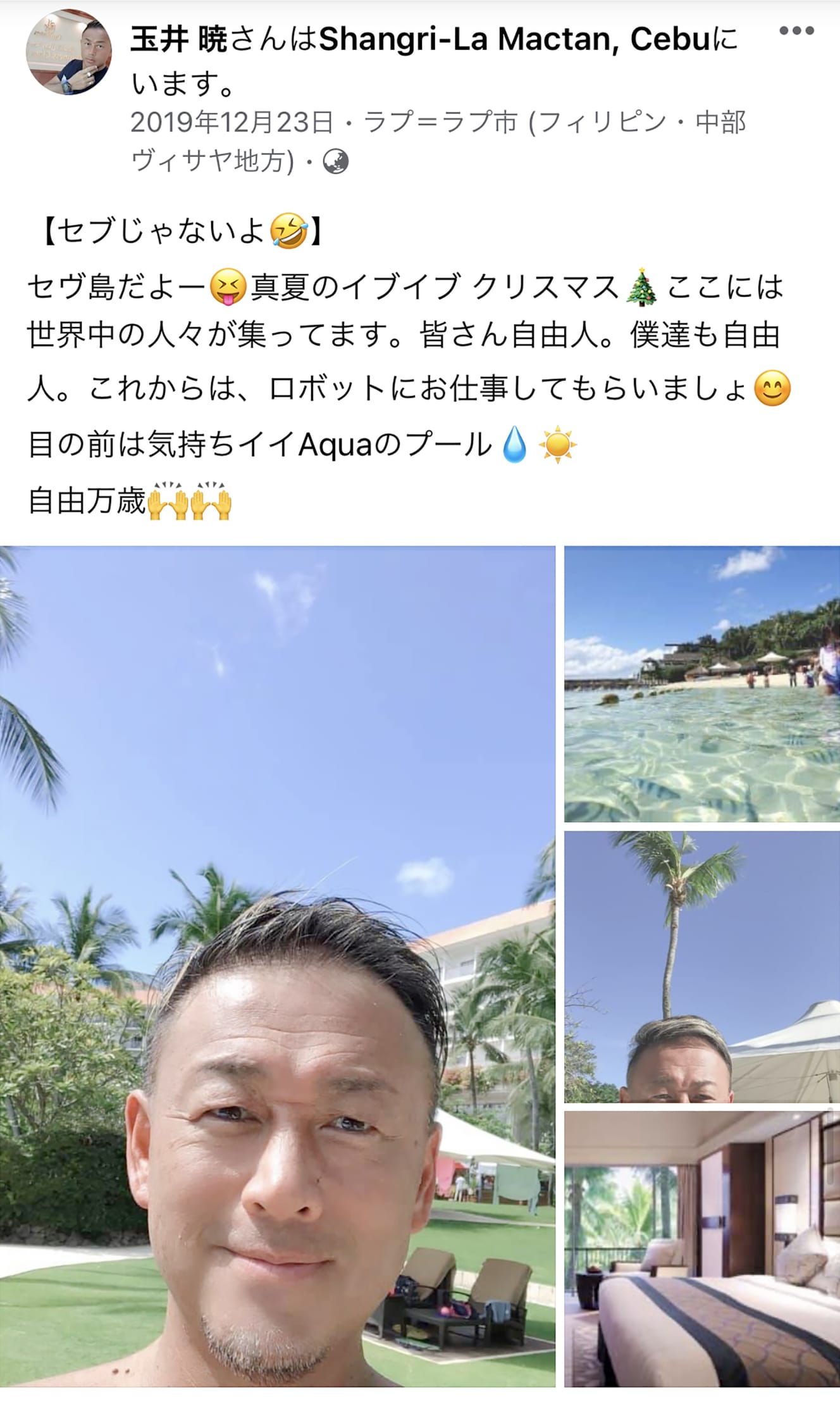 本人のＳＮＳには、セレブ生活をアピールするように豪遊写真がズラリ。海外にも頻繫に足を運んでいた