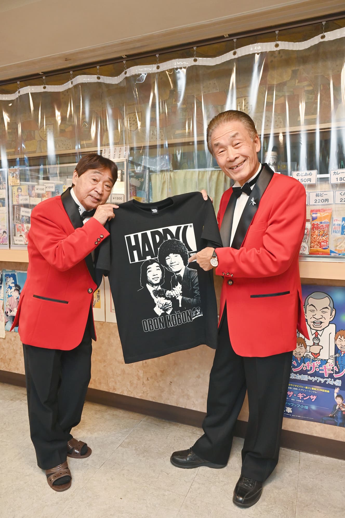 本誌未掲載カット おぼん・こぼん 「100歳になっても、二人で舞台へ」インタビューでわかった本当の関係
