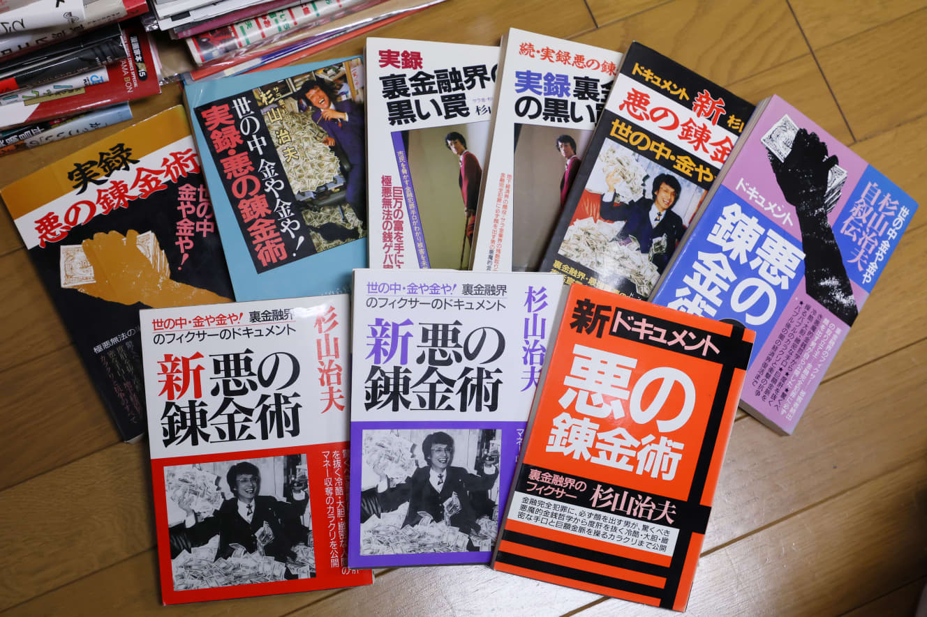 上段左から２番目の背景が水色のやつはとくに珍しい。ぼくがやっていた特殊古書店マニタ書房の在庫以外でこれを所有している人は初めて見ました